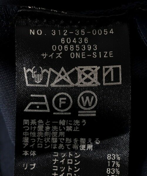 SHIPS / シップス カットソー | 〈手洗い可能〉レース コンビ パフ スリーブ 半袖 Tシャツ | 詳細9