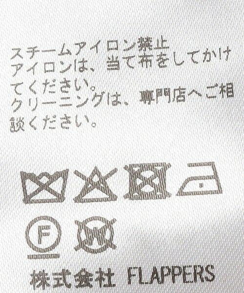 SHIPS / シップス ピーコート | TICCA:Pコート | 詳細10