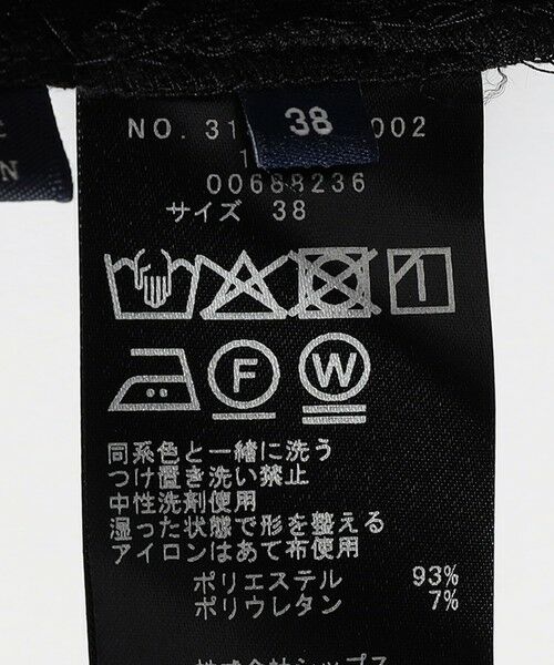 SHIPS / シップス ロング・マキシ丈ワンピース | 〈吸水速乾 / 手洗い可能〉アジャスト ボタン ジャンパー スカート | 詳細16