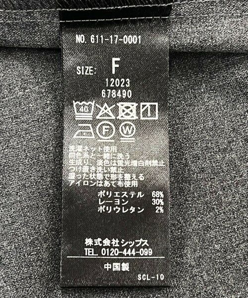 SHIPS / シップス シャツ・ブラウス | quaranciel:〈洗濯機可能〉ポケット ドロスト スキッパー プルオーバー シャツ | 詳細15