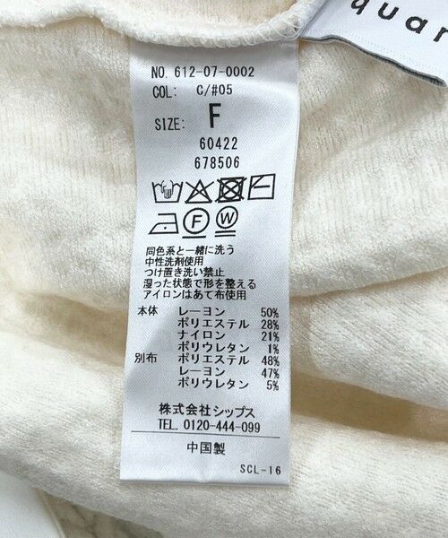 SHIPS / シップス カットソー | quaranciel:〈手洗い可能〉ケーブル ジャージー ラガー プルオーバー | 詳細11