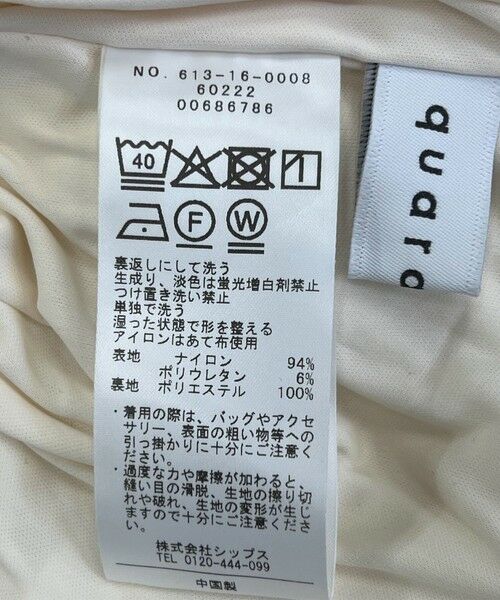 SHIPS / シップス その他パンツ | quaranciel:〈洗濯機可能〉フラワー レース ワイド パンツ | 詳細10