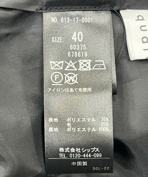 SHIPS / シップス その他パンツ | quaranciel: ツイード タック ワイド パンツ | 詳細22