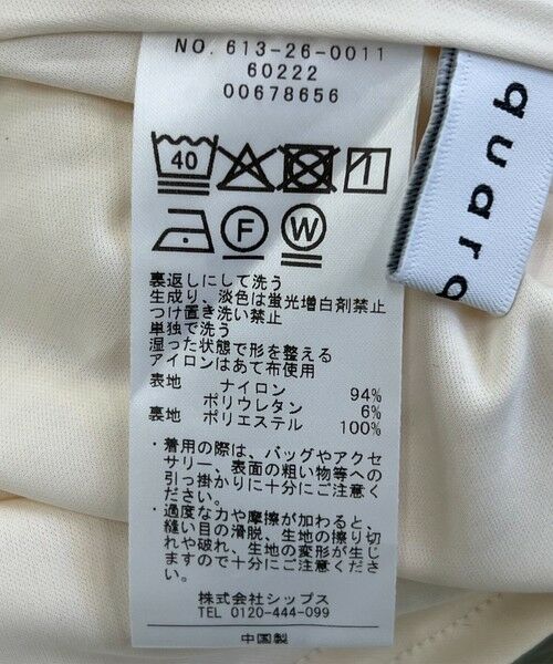 SHIPS / シップス ロング・マキシ丈スカート | quaranciel:〈洗濯機可能〉フラワー レース フレア スカート | 詳細10