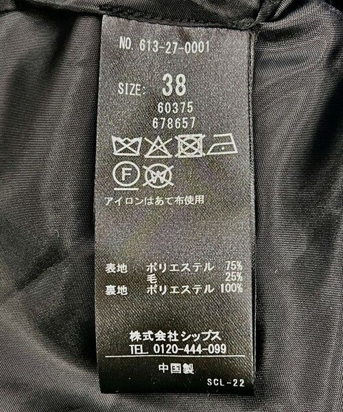 SHIPS / シップス ミニ・ひざ丈スカート | quaranciel: ツイード フレア スカート | 詳細21