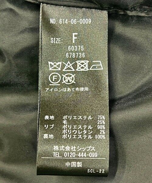 SHIPS / シップス ブルゾン | quaranciel: ツイード ダブル ジップ ブルゾン | 詳細17