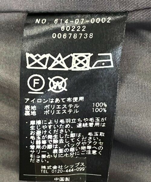 SHIPS / シップス その他アウター | quaranciel: スタンドカラー フーデット ミディ コート | 詳細24