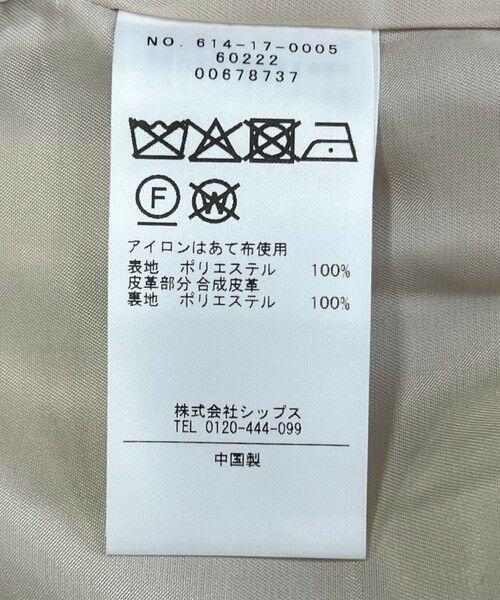 SHIPS / シップス その他アウター | quaranciel: ノーカラー パイピング ジップ コート | 詳細30