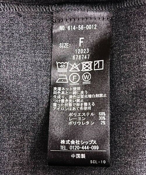 SHIPS / シップス サロペット・オールインワン | quaranciel:〈洗濯機可能〉レギュラーカラー ジャンプスーツ | 詳細17