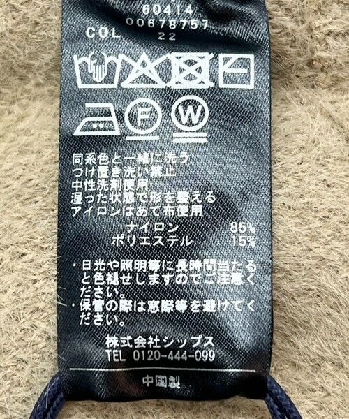 SHIPS / シップス カーディガン・ボレロ | quaranciel:〈手洗い可能〉ファーライク クルーネック スナップ ニット カーディガン | 詳細23