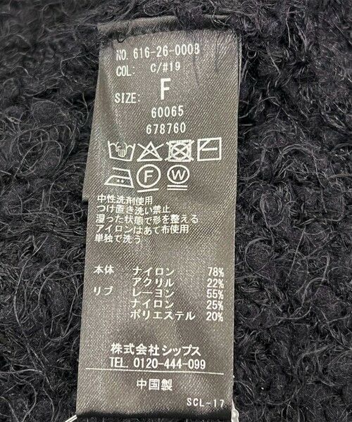 SHIPS / シップス カーディガン・ボレロ | quaranciel:〈手洗い可能〉ネップツイード Vネック ニット カーディガン | 詳細26