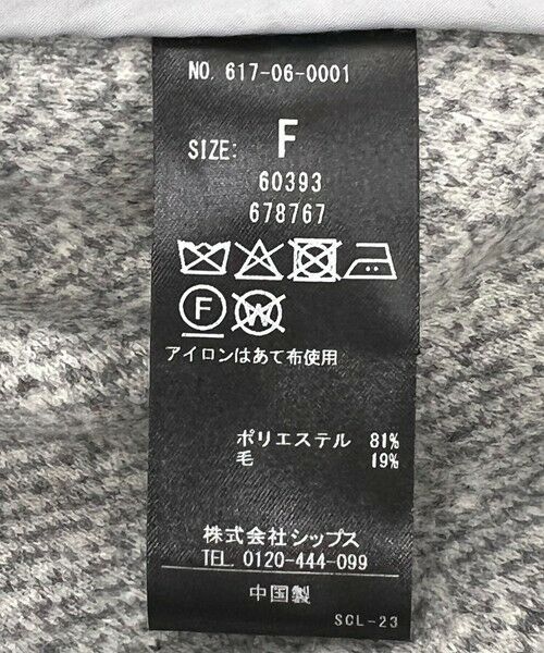 SHIPS / シップス その他アウター | quaranciel: スライバー オーバー テーラード ジャケット コート | 詳細30