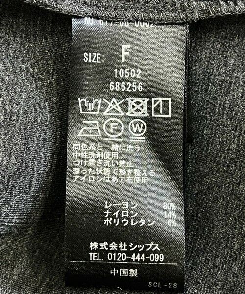 SHIPS / シップス ステンカラーコート | 《追加予約》quaranciel:〈手洗い可能〉ダンボール ステンカラー ジャケット コート25AW | 詳細20