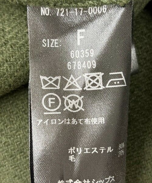 SHIPS / シップス テーラードジャケット | SHIPS any: メルトン オーバー シャツ ジャケット | 詳細28