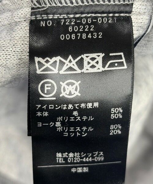 SHIPS / シップス カットソー | 《追加予約》SHIPS any: バイカラー セーラー デザイン プルオーバー | 詳細16