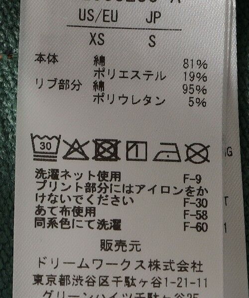 SHIPS / シップス スウェット | UNIVERSAL OVERALL:〈洗濯機可能〉プリント スウェット | 詳細7