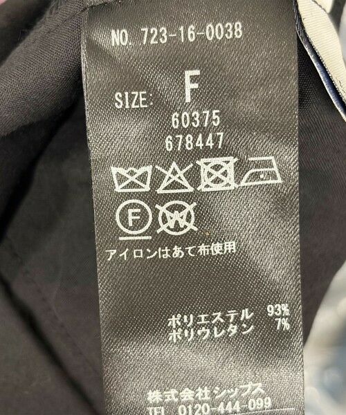 SHIPS / シップス その他パンツ | SHIPS any: ポリエステル スエード テーパード イージー パンツ | 詳細8