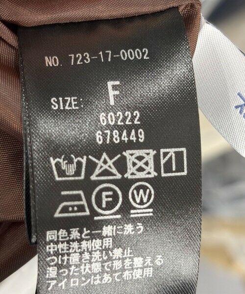 SHIPS / シップス その他パンツ | SHIPS any:〈手洗い可能〉レオパード ジャカード ワイド イージー パンツ | 詳細18