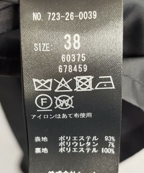 SHIPS / シップス ロング・マキシ丈スカート | 《一部追加予約》SHIPS any: ポリエステル スエード フロント ボタン Aライン スカート | 詳細8