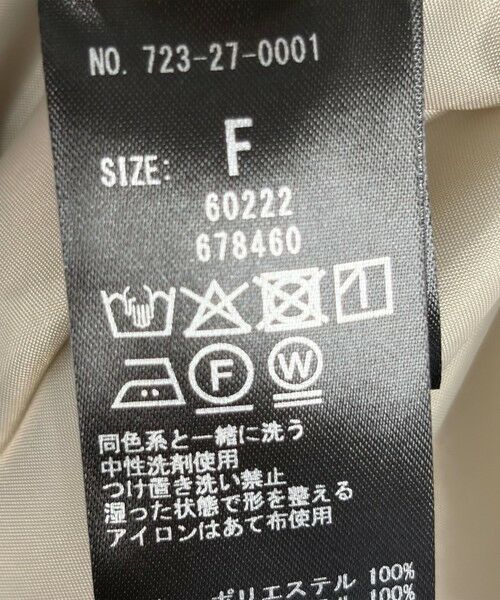 SHIPS / シップス ロング・マキシ丈スカート | 《一部追加予約》SHIPS any:〈手洗い可能〉レオパード ジャカード Iライン イージー スカート | 詳細16