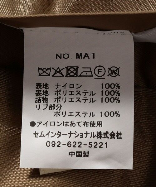 SHIPS / シップス ブルゾン | ROTHCO: MA-1 フライト ジャケット | 詳細11