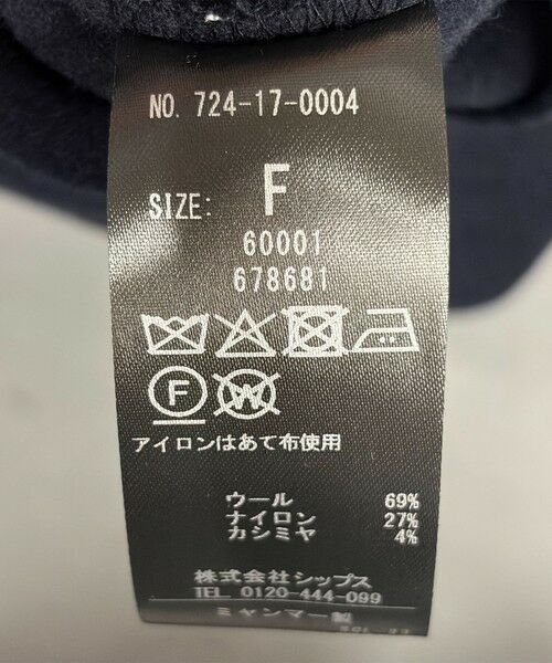 SHIPS / シップス その他アウター | SHIPS any: カシミヤ ミックス スタンドカラー ミドル コート | 詳細30