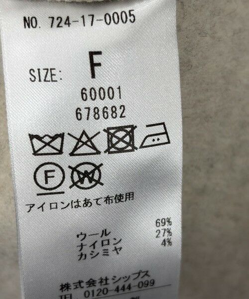 SHIPS / シップス ピーコート | SHIPS any: カシミヤ ミックス テーラード ショート Pコート | 詳細22