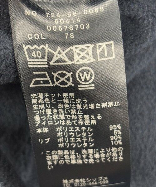 SHIPS / シップス ロング・マキシ丈ワンピース | 《追加予約》SHIPS any:〈洗濯機可能〉裏起毛 リブ ハイネック ワンピース | 詳細25