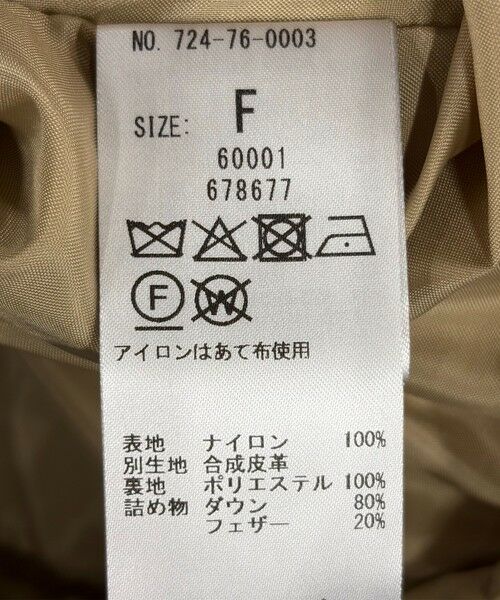 SHIPS / シップス ダウンジャケット・ベスト | SHIPS any: ナイロン スタンドカラー ダウン ベスト | 詳細29