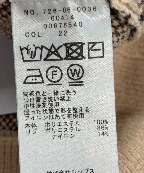 SHIPS / シップス ニット・セーター | 《一部予約》〈手洗い可能〉モールヤーン クルーネック ロゴ 千鳥柄 プルオーバー | 詳細25