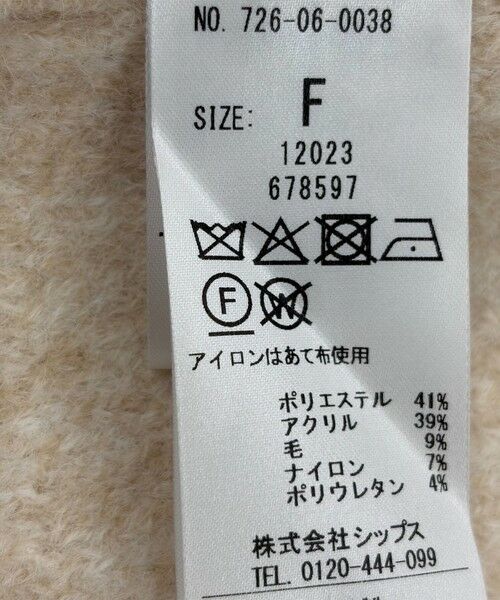 SHIPS / シップス ベスト | SHIPS any: ループ ニット Vネック ベスト | 詳細11