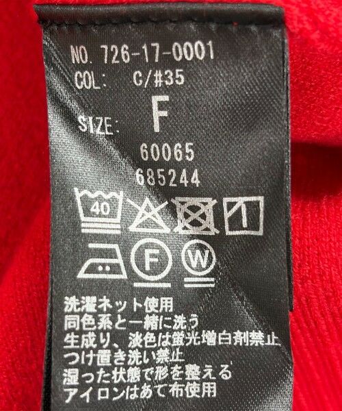 SHIPS / シップス ニット・セーター | 《一部追加予約》SHIPS any:〈洗濯機可能〉ハイネック ボリュームスリーブ ロングリブ ニット プルオーバー | 詳細30