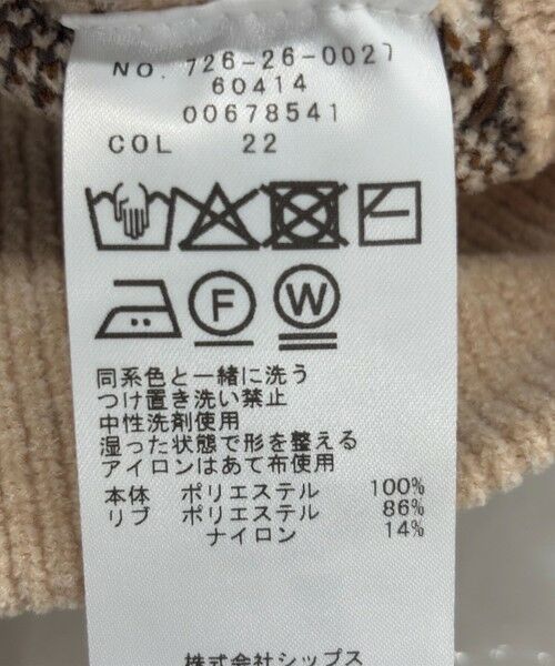 SHIPS / シップス カーディガン・ボレロ | 《一部予約》〈手洗い可能〉モールヤーン クルーネック 千鳥柄 カーディガン | 詳細28