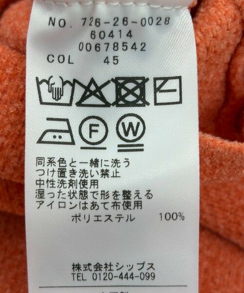 SHIPS / シップス ニット・セーター | SHIPS any:〈手洗い可能〉モールヤーン スキッパー ポロ ニット プルオーバー | 詳細22