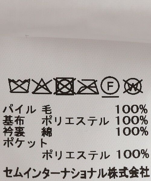 SHIPS / シップス ブルゾン | Mouflon Mouflon: ボア ジップ スタンドカラー ブルゾン | 詳細13