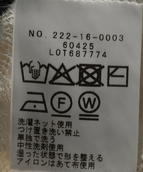 SHIPS / シップス カットソー（半袖以外） | SHIPS Colors:〈手洗い可能〉起毛レース インナートップス | 詳細5