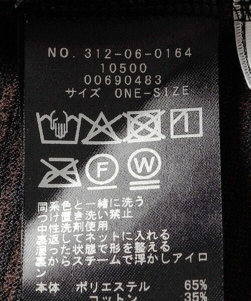 SHIPS / シップス カットソー（半袖以外） | 〈手洗い可能〉コットン ポリエステル ベロア ワイド スリーブ ボーダー | 詳細17