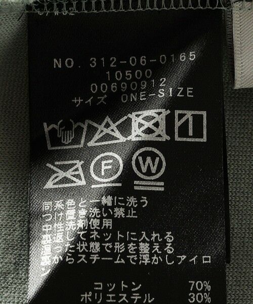 SHIPS / シップス カットソー(半袖以外) | 〈手洗い可能〉コットン ポリエステル ベロア ワイド スリーブ | 詳細28