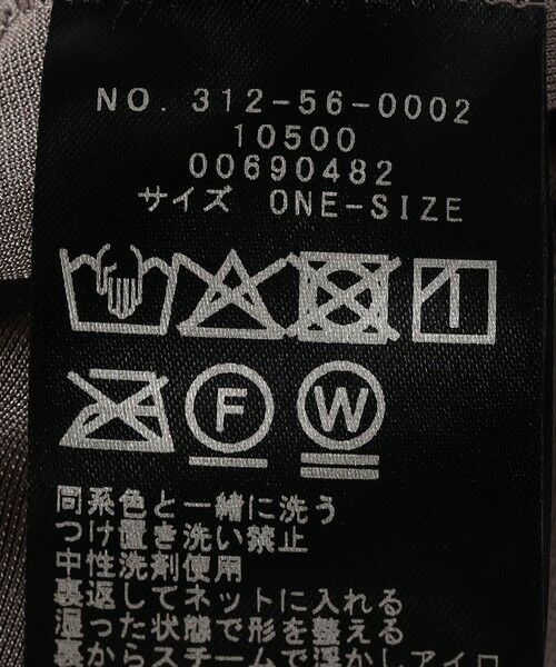 SHIPS / シップス キャミソール・チューブトップ | 〈手洗い可能〉スノー クラッシュ ポリエステル ベロア サイド スリット キャミ | 詳細18