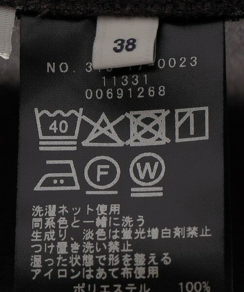 SHIPS / シップス その他パンツ | 〈洗濯機可能〉ウールライク ポケット デザイン ワイド パンツ | 詳細27