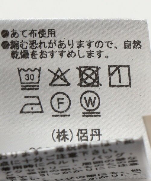 SHIPS / シップス ベスト | 【SHIPS別注】kaene:〈洗濯機可能〉ダンボール フリル ロング ジレ（セレモニー対応可） | 詳細27