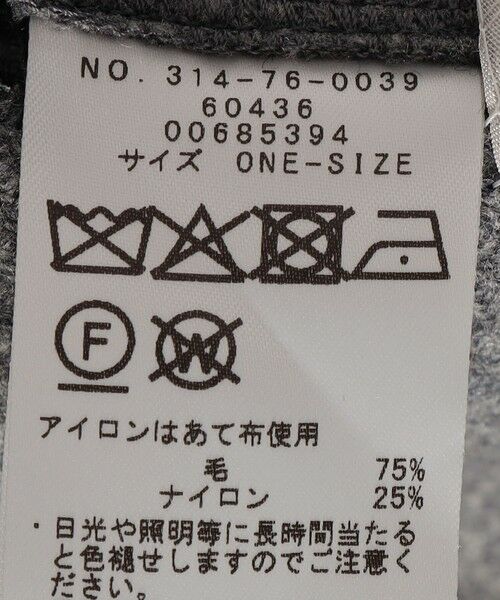 SHIPS / シップス ベスト | Bellandi メルトン ウール ジレ | 詳細9