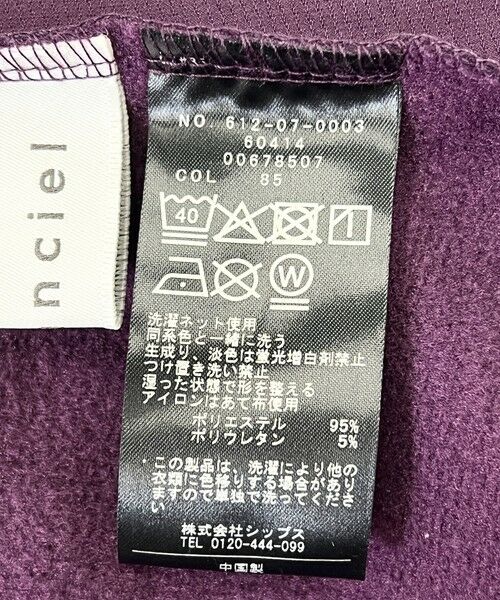 SHIPS / シップス その他トップス | quaranciel:〈洗濯機可能〉ハーフ ジップ ロゴ 刺繍 ドロスト プルオーバー | 詳細26