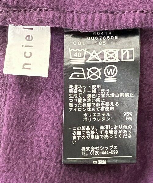 SHIPS / シップス シャツ・ブラウス（半袖以外） | quaranciel:〈洗濯機可能〉ロゴ 刺繍 ウォーム シャツ | 詳細26