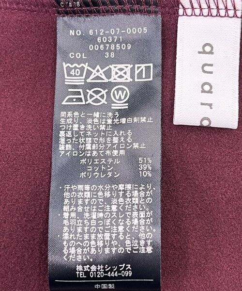 SHIPS / シップス スウェット | quaranciel:〈洗濯機可能〉スタッズ ロゴ ダンボール スウェット プルオーバー | 詳細20