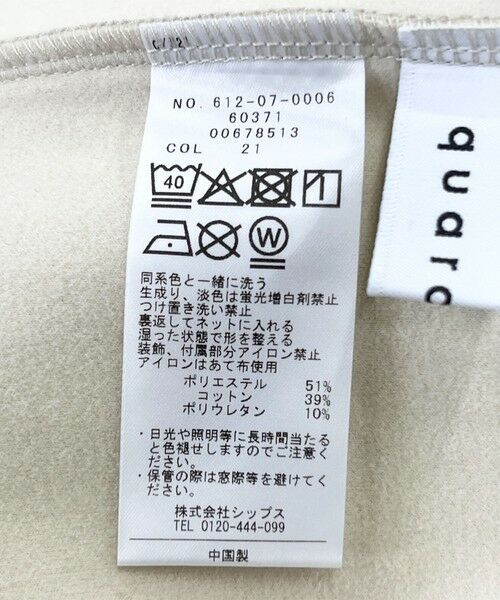 SHIPS / シップス スウェット | quaranciel:〈洗濯機可能〉スタッズ ロゴ ダンボール スウェット カーディガン | 詳細10
