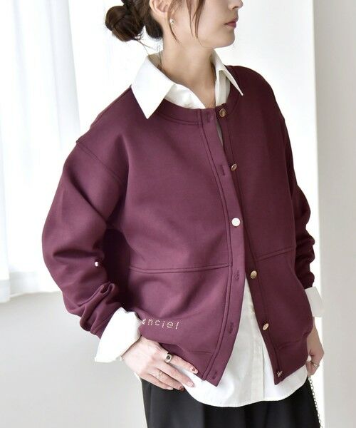 SHIPS / シップス スウェット | quaranciel:〈洗濯機可能〉スタッズ ロゴ ダンボール スウェット カーディガン | 詳細14