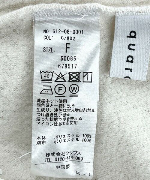 SHIPS / シップス その他トップス | quaranciel:〈洗濯機可能〉ボア × チュール コンビ ヨーク プルオーバー | 詳細11