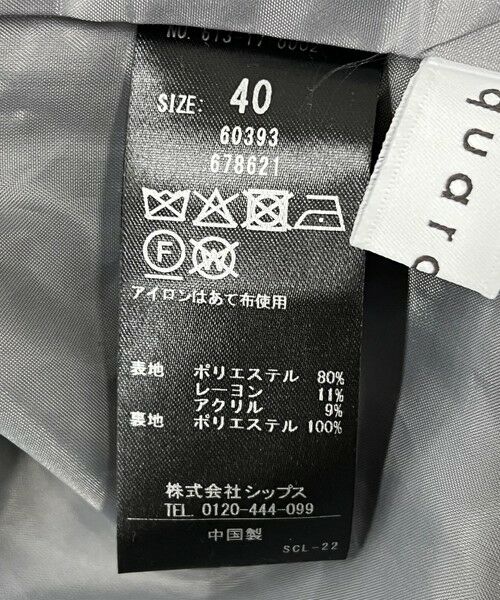 SHIPS / シップス その他パンツ | quaranciel: エア ニードル ベイカーデザイン ワイド パンツ | 詳細18