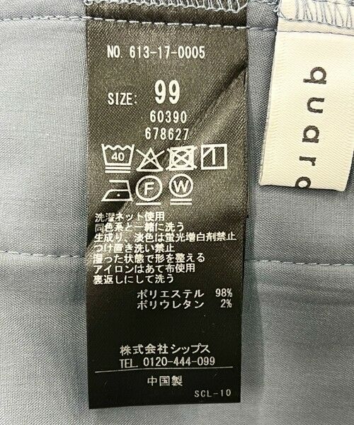 SHIPS / シップス その他パンツ | quaranciel:〈洗濯機可能〉ポリエステル ベロア ピンタック イージー ワイド パンツ | 詳細29